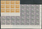 ANTIGUA: 1966-73 issues with sets, blocks, part-sheets & M/Ss, noted 1966-70 Pictorials to $5 with 1969 reprints including $2.50 x9 (1st printing) $5 x9 plus 1969 reprint x3, M/S includes 1972 Uniforms SG 318 x10, etc; also Barbuda with Royalty, Military