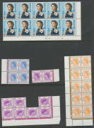 HONG KONG: QEII definitives including 1954-62 5c to 65c x20 or more of each denomination in blocks, $1 x12 $2 x10 and $10, 1962-73 5c to $20 SG 196-210 x7 sets plus $1.30 and $20 PVA Gum and Gum Arabic varieties, 1967 Sideways Wmk to $1, 1972 Sideways Wmk - 3