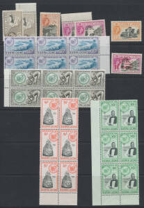 SIERRA LEONE: 1956 to 1/- (x30+), 1/3d x2, 2/6d, 10/- x2 & £1, 1961 Royal Visit part-sheets, Pictorials to £1 (x10+ sets), 1964 & 1965 New Currency overprints, 1966 Gold Coinage Commemoration x6 sets in box, then other self-adhesive duplicates to 1971 in