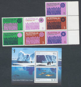 1970s-90s accumulation of unmounted blocks and minisheets, noted 1980 National Stamp Week minisheets with 'Sydpex-80' overprints x36 (Cat $4 each), condition fine. Face value $1200+. (100s)