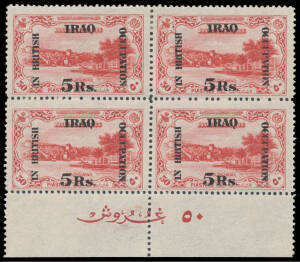 IRAQ: Collection with duplicated ranges of Mosul Overprints & Iraq Overprints including 1918-21 to 10r on 100pi mint & used plus Imprint blocks of 4 or larger to 5r on 50pi, and a similar group of 'ON STATE SERVICE' overprints, some scarce used multiples,