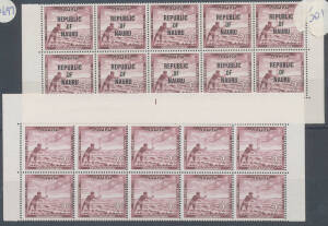 1966 Decimals 2c Netting Fish Plate Number '1' block of 10 (5x2) from the top of the sheet & 1968 Overprints 2c Plate Number '1' block of 10 from the base of the sheet, unmounted. Very scarce.
 (2 blocks)