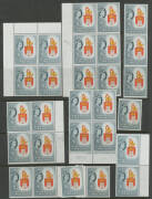 SINGAPORE: 1955-72 with large blocks, noted 1955-59 Pictorials 1c to 50c in part-sheets $1 x14 $2 x14 $5 x35, 1971 Satellite SG 160-164 x14 sets, Paintings SG 165-170 x5 sets, Cat £3200++. (100s) - 5