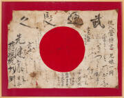 JAPANESE WW2 Hinomaru-Yosegaki "good luck", flag. Traditional red sun on white background, signed by friends and family of Japanese servicemen these flags were souvenired by Australian and American soldiers during the war. Battlefield type condition with