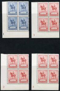 King George V Period - 1935 KGV Jubilee (SG.156-7) Complete set of 2d and 3d Plate Number blks.4 from the Lower Left corner of the sheet; 7 blocks, all Mint/MUH. The 3d block includes the variety "Apostrophe between GEORGE and V" ACSC:167h. (28). Cat.$200