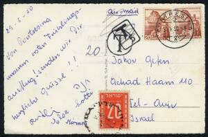 Postal History (Israel) - POSTAGE DUES: May 1950 postcard from Switzerland with 20pr 2nd Dues affixed on arrival at Tel Aviv; with "TO PAY" handstamp, etc.