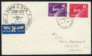 Postal History (Israel) - FIRST FLIGHT COVER: 26th April 1951 SAS flown cover from Lod/TLV to Tokyo; superb cachet at left.