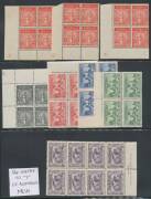 Other Pre-Decimals - Selection of blocks including KSmith 6d imprint block of 8 with Re-Entry, Macarthur 9d marginal block of 4, ANZAC 1/- Plate Number '2' upper-left corner block of 4, SA Centenary marginal blocks of 4 etc, also punctured 'OS' Canberra - 4