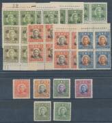 China - 1941 Sun Yat-Sen values to $20 plus 1941 Meng Chiang marginal blocks of 4 values to $2 with a few Imprints (unmounted), and Hopei Large Overprints on Chung Wha Printings to $20. Very scarce group. (120 approx) - 3