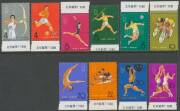 China - 1965 National Games set SG 2280-2290, unmounted. Cat £700. (11) - 2