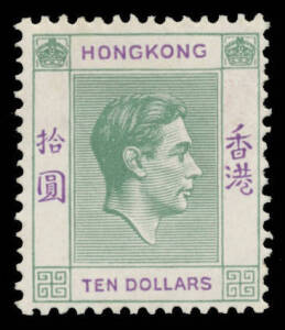 Hong Kong - 1938-52 KGVI Keyplates 1c to $10 SG 140-162 complete plus Perf 14½x14 values to 50c & 15c Broken Character, mostly very lightly mounted, Cat £1500. (31)