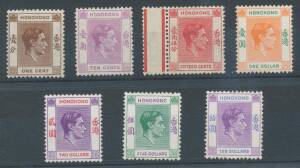 Hong Kong - 1938-52 KGVI Keyplates 1c, 10c, 15c, $1 orange & green, $2 violet & scarlet, $5 green & violet and $10 bright lilac & blue, all unmounted, Cat £300+. (7)