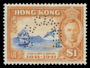 Hong Kong - 1941 Centenary of British Occupation SG 163-8 punctured 'SPECIMEN', very lightly mounted, Cat £550. (6)