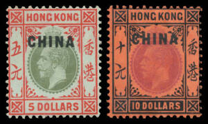 Hong Kong - BRITISH POST OFFICES IN CHINA: 1917-21 'CHINA' Overprint on KGV MCA 1c to $10 SG 1-17 (ex $3) plus 50c shade, mostly lightly to very lightly mounted, Cat £1350. (16)