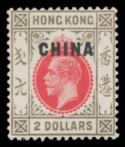 Hong Kong - BRITISH POST OFFICES IN CHINA: 1912-27 'CHINA' Overprint on KGV Script 1c to $2 SG 18-28, mostly lightly to very lightly mounted, Cat £425. (11)