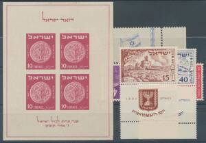 Israel - 1949-80s Collection in Schaubek hingeless album noted 1949 TABUL M/S, 1950 UPU tete-beche pair, 1949 20m Knesset and 1951 Proclamation pair with full tabs, 1960 TAVIV M/Ss and 1963 Hebrew Press sheet of 16 all unmounted, other earlies with partia