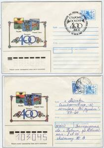 Russia - POSTAL STATIONERY ENVELOPES: 1992-95 Five Frames Exhibit of standard-size issues only for domestic & international usage & illustrating the rapid inflationary impact on denominations, much is unused or philatelic but there are a great many commer