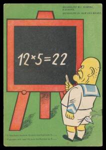 Picture Postcards - HUMOUR: World War II selection of mostly British cards with many risqu&Atilde;&fnof;&AElig;&rsquo;&copy; types, a couple published in Egypt, also anti-Mussolini cards x6 (very scarce but down on condition), etc, mostly unused. (37)