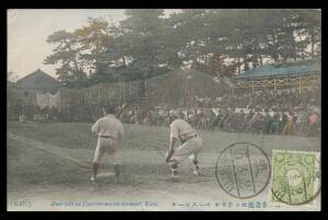 Picture Postcards - SPORT: 1912 Japanese "Base ball in East recreation Ground, Kobe", tinted, to Melbourne with 2s tied by Japanese cds & 'OSAKA/3.5.12/JAPAN' backstamp. A rare card.