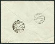 King George V Period - Sept.1936 usage of 1/- South Australia pair + 1d KGV on airmail cover from Sydney to Germany, via Athens. A scarce commercial use of the 1/- S.A., which catalogues at $200 each on cover! - 2