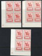 King George V Period - 1935 KGV Jubilee (SG.156-7) Complete set of 2d and 3d Plate Number blks.4 from the Lower Left corner of the sheet; 7 blocks, all Mint/MUH. The 3d block includes the variety "Apostrophe between GEORGE and V" ACSC:167h. (28). Cat.$200 - 2