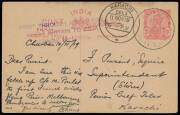 1919 (Oct 14) France-Australia AAMC#25b intermediate India KGV 1a postal card with 'CHAHBAR/10NOV19/PERSIAN GULF' d/s and 'FIRST THROUGH AERIAL MAIL/GREAT BRITAIN TO INDIA/KARACHI 14.1.1919' cachet in violet amended by hand to "Paris Melbourne 11.11" in r