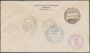 1933 (July 24) United States-Italy per the Italian Air Squadron with US 10c 50c & $1 strip of 3 tied by New York cancels & superb strike of the huge flight cachet in purple, 'TORINO FERR AMERICA/14.8.33/...' arrival b/s - 2