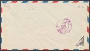 1933 (May 15) United States-Italy-United States per the American George Pond & Italian Cesare Sabelli in their Bellanca, usage of US 8c Airmail Envelope with 'BROOKLYN' D/S & 'RECEIVED/MUNICIPAL AIRPORT/FLOYD BENNETT FIELD/...' cachet - 2