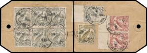1935 (March 15) gold bullion parcel tag with Undated Birds 'AIR MAIL' overprints 3d, 2/- marginal pair, 5/- and &pound;1 x6 affixed on both sides tied 'WAU/NEW GUINEA' d/s.