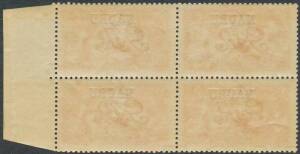 Nauru - 1916-23 Overprints on Great Britain Seahorses 5/- bright carmine SG 22 marginal block of 4, the two right-hand units with Broken Left Foot of 'A', upper units lightly mounted, lower units unmounted, Cat &pound;400++ (as mounted singles). A very attracti