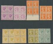 VICTORIA - Blocks of 4 including Naish 2d 3d & 8d, 1/6d orange x2 shades, 1901 1d olive & 3d grey-green, No 'POSTAGE' 4d, 'POSTAGE' 2½d x3 (two with all units unmounted), etc, also 'POSTAGE' ½d blocks of 4 & 8 with Official Repairs, large-part o.g. with - 2