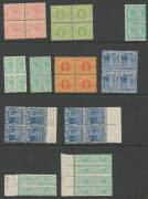 VICTORIA - Blocks of 4 including Naish 2d 3d & 8d, 1/6d orange x2 shades, 1901 1d olive & 3d grey-green, No 'POSTAGE' 4d, 'POSTAGE' 2½d x3 (two with all units unmounted), etc, also 'POSTAGE' ½d blocks of 4 & 8 with Official Repairs, large-part o.g. with - 3