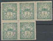 RAILWAY STAMPS - 1876 'VICTORIA/[train]/ECHUCA' 1d green irregular block of 5 (no margins), 2d mauve complete sheetlet of 6 (3x2), 3d orange & 6d blue large-part sheetlets of 5 (each with the upper-right unit removed), a few blemishes & light overall soil - 2