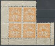 RAILWAY STAMPS - 1876 'VICTORIA/[train]/ECHUCA' 1d green irregular block of 5 (no margins), 2d mauve complete sheetlet of 6 (3x2), 3d orange & 6d blue large-part sheetlets of 5 (each with the upper-right unit removed), a few blemishes & light overall soil - 3