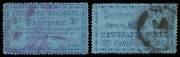 RAILWAY STAMPS - 1878 (Jan) Small Format 1d green, 2d mauve, 3d blue & 6d rose-pink plus 3d 'NEWSPAPER', small faults. [In late-1877, the coupon system was scrapped, and the rates were significantly reduced] (5)