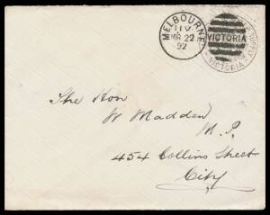 OFFICIAL MAIL - FRANK STAMPS - WATER SUPPLY, MINISTER OF: Handstamp in black very fine strike on plain 1892 envelope with 'VICTORIAN/[Arms]/WATER SUPPLY' crest in black on the flap (S&W #E20), local usage. Superb! Rated RRR.