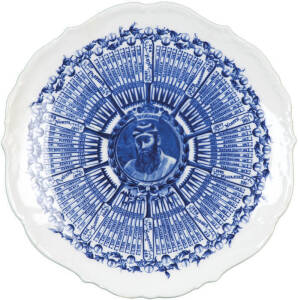 W.G.GRACE antique Coalport porcelain plate "Commemoration of W.G.Grace Century of Centuries 1866-1895", blue on white transfer design with portrait surrounded by a wheel of bats and statistics. Restored. 1983 release by Coalport of the same plate, limited