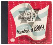 JASCHA HEIFETZ IN ISRAEL: A presentation photo album (41 images) given to Heifetz in gratitude for his 1950 visit to Israel and his performances in Safed, Jerusalem and Eilat, where he entertained the troops, often in very challenging circumstances, as de - 4
