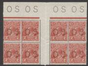 Officials - 1926-30 (SG.104a) 2d Red KGV (Die 3) perf.OS inter-pane block of 8 with variety "Thick leg of emu" [BW:102ba,d] at 1L5; MUH. Cat.&pound;216++.
