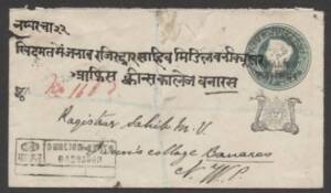 Indian Convention States - GWALIOR: 1895 usage of Overprinted ½a Envelope with Overprints 1a & 2a tied to reverse by 'GWALIOR STATE/BARNAGAR' cds with boxed registration cachet, 'BARNAGAR RY STN' transit & 'BENARES' arrival b/s, small fault where registra