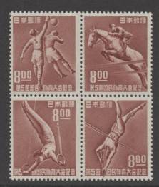 Japan - 1950 Fifth National Athletic Meeting 8y Soccer, Equestrian Horse Jumping, Gymnastics Rings & Pole Vaulting se-tenant block of 4 mint never hinged, Cat SG (2008) &pound;200.
