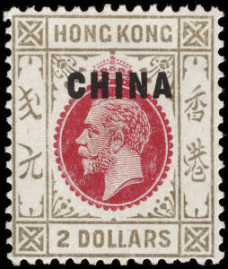 HONG KONG - CHINA OVERPRINTS: 1922-27 (SG.18-28) 1c - $2 KGV Multiple Script CA wmk set; Cat.&pound;400. Mint.