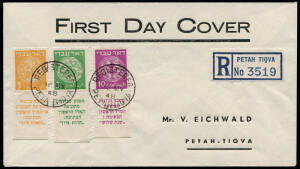 1948 (Bale 1c-3c) 3m, 5m & 10m Rouletted Issues with full tabs on Registered FDC from PETAH TIQVA. Superb & very scarce. Cat.$550+.