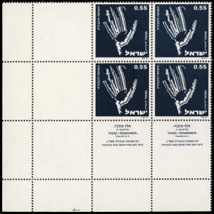 1973 (Bale 561b/c) 55a Holocaust Commemoration, corner block with extra long tabs at base + blank stamps at left. Attractive combination piece.