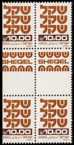 1980 (Bale 784.se4) 10 Shekel, block showing a blank margin between the upper tab pair and the lower pair (from the top of an incorrectly cut sheet). Striking piece. Bale:$320+. MUH.