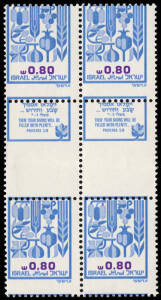 1982-84 (Bale 840.ep) 0.80sh Seven Species, block showing dramatic horizontal perforation misplacement. The block comprises 2 tab + 2 normal stamps from the top of the lower sheet. Cat.$470. MUH.
