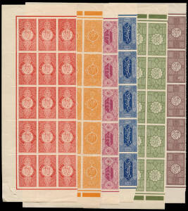 HEJAZ: 1917 (SG.11-16) 1pa - 2pi complete Postage set, zig-zag rouletted in matching blocks of 15. From the Australian War Memorial (1995) archival sales.