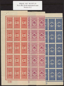 HEJAZ: 1917 (SG.D17-D19) 20pa - 2pi complete Postage Due set, zig-zag rouletted: 23 sets in blocks including blocks of 15 with Plate Numbers. From the Australian War Memorial (1995) archival sales.