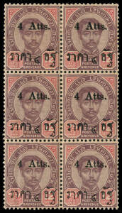 Jan.1895 Provisionals (SG.51-53) on album page incl. Type 1 (4), one with misplaced surcharge, Type 2 (4) incl. 2 with "Double surcharge" (52a) & one with misplaced surcharge, Type 3 (7) incl. blk.6 with 2 units showing "double surcharge" variety (53a). M