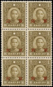 Group with CHINA, 1942 16c Sun Yat-sen with Chekiang Military o'pt blk of 6** & 1 other; JAPAN, 1947 Philatelic Week & 1948 Hokusai Cent. s/sheets MNG; RYUKYU ISLANDS, 1946-47 Japan 3s with Miyako red seal h/stamp MNG, 1950 set of 6** (5y minor tone), 195